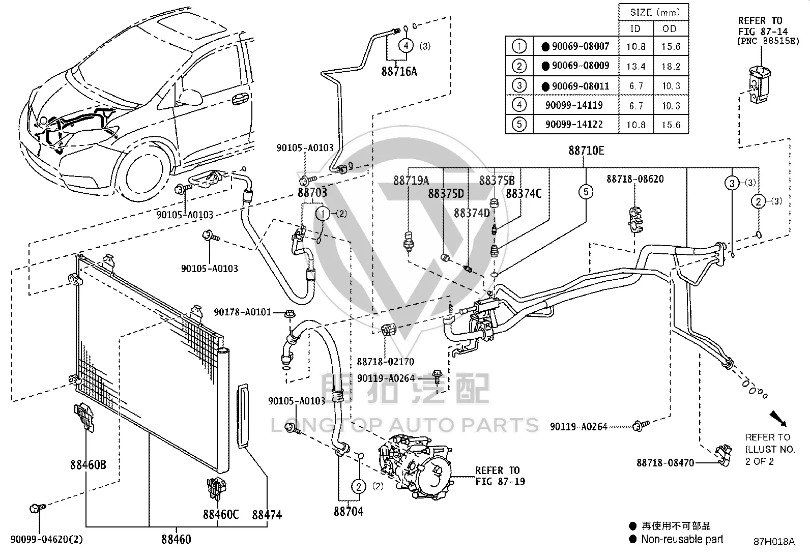 Air Conditioner Pipe 88716-08300 for Toyota Sienna