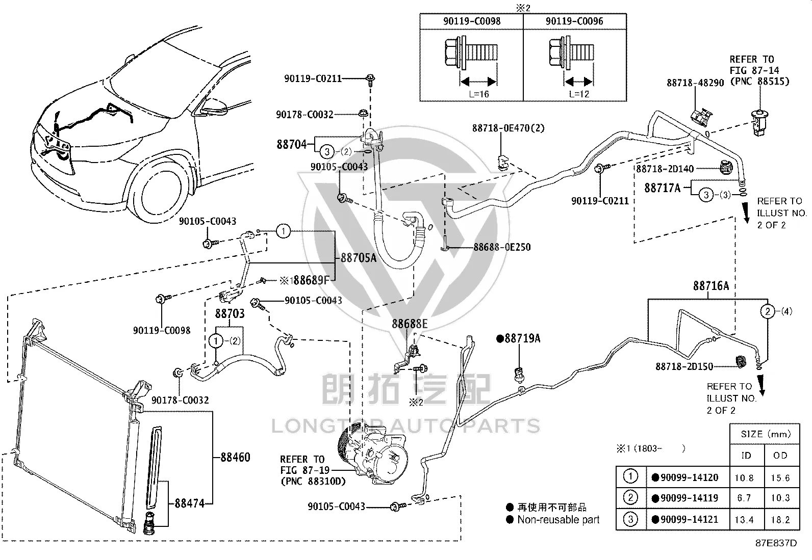 Air Conditioning Pipe High Pressure Pipe 88703-0E130 for Toyota Highlander