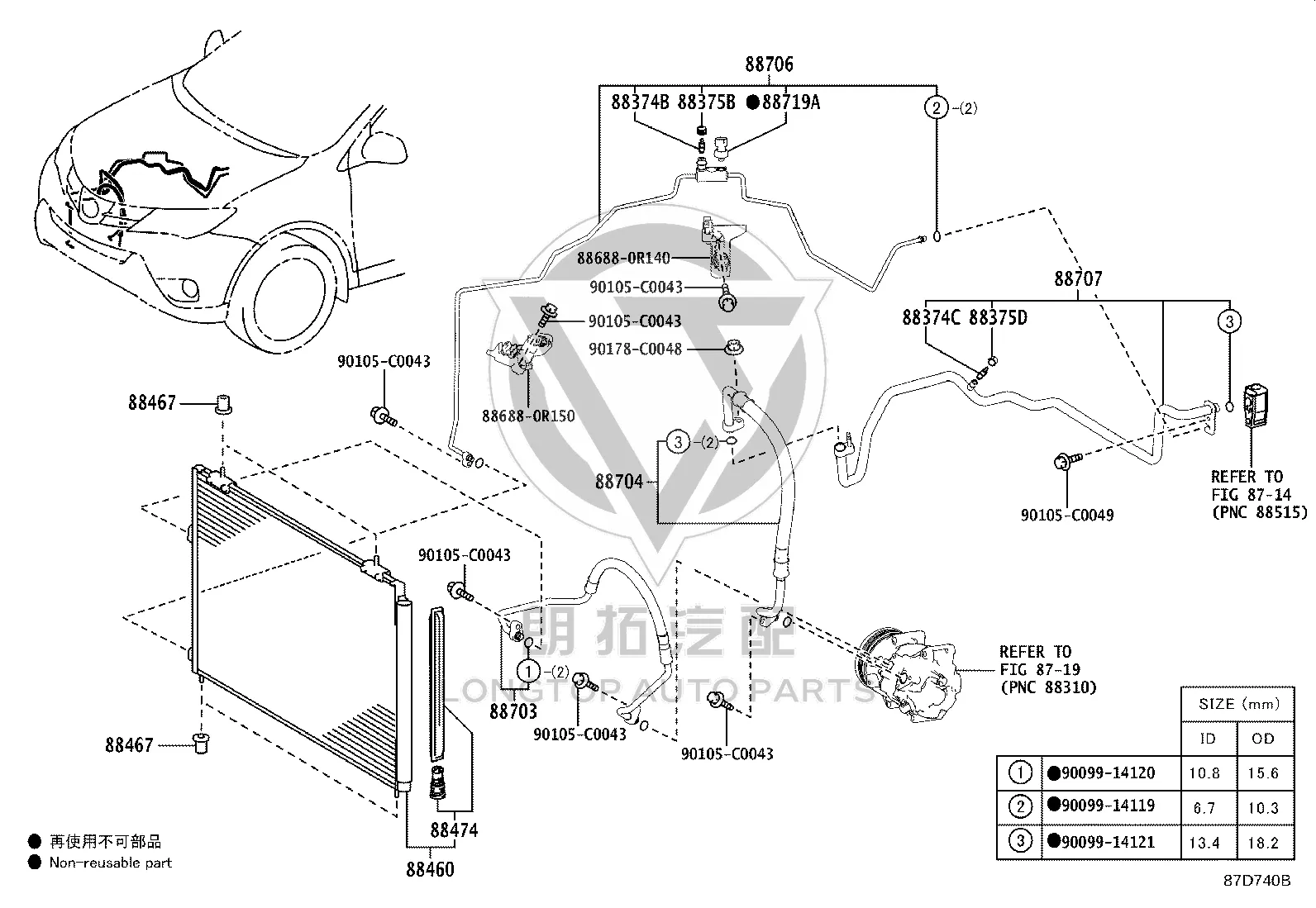 Air Conditioning High Pressure Pipe 88706-0R090 for Toyota RAV4