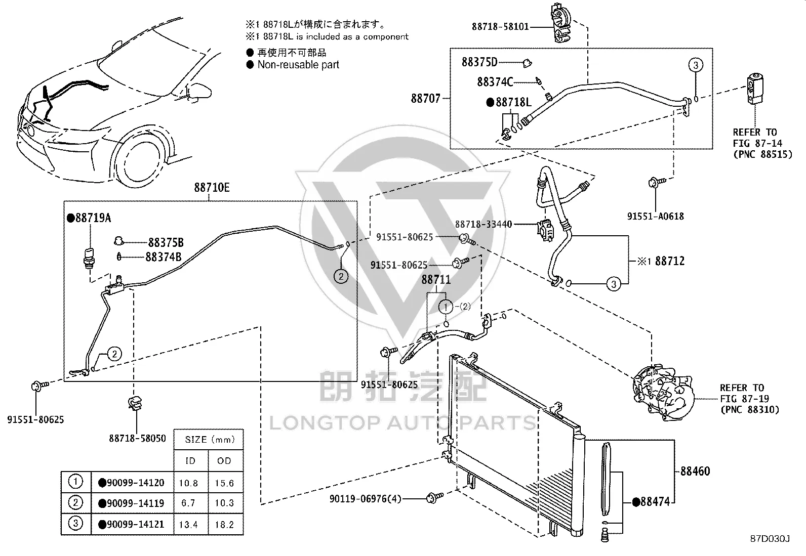 Low pressure pipe of air conditioning pipe (from air conditioning pump to evaporator) 88712-33290 for Toyota Camry