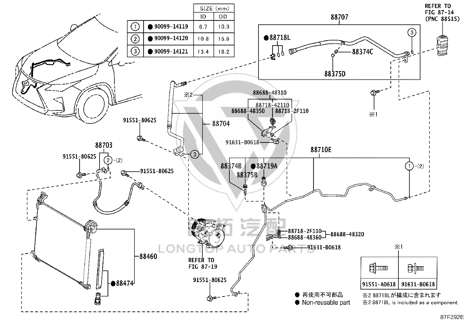 Air Conditioner Pipe 88710-48630 for Lexus RX Series
