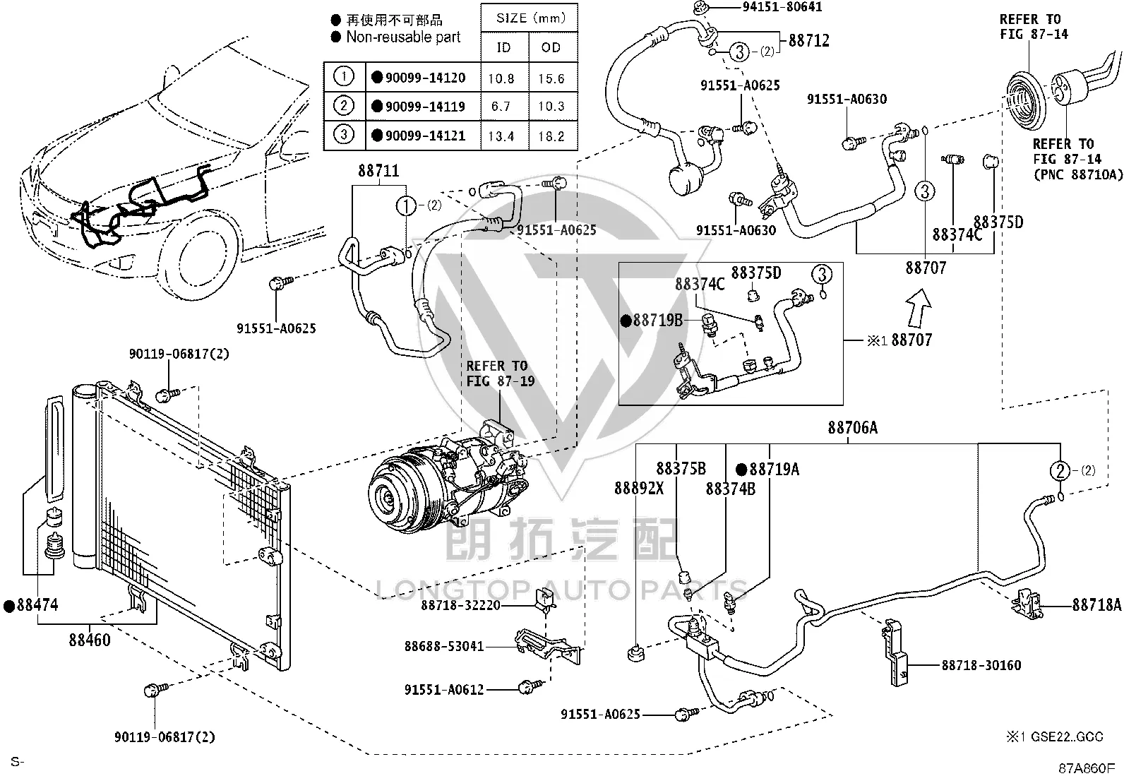 Air Conditioner Pressure Switch 88719-40020 for Toyota Avensis