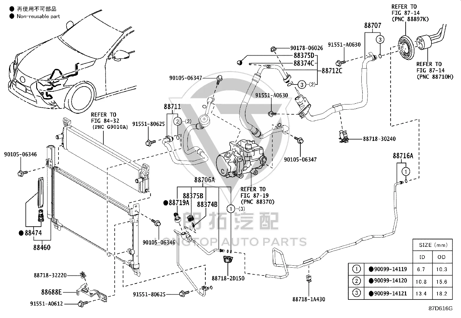 Air Conditioning High Pressure Pipe 88706-53180 for Lexus IS