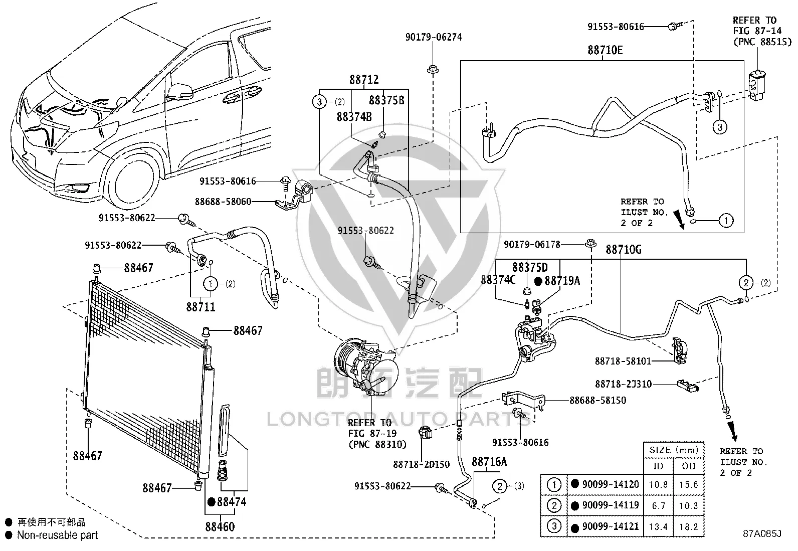 Air Conditioning Pipe 88712-58051 for Toyota Alphard