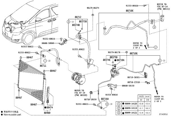 Air Conditioning Pipe 88712-58051 for Toyota Alphard
