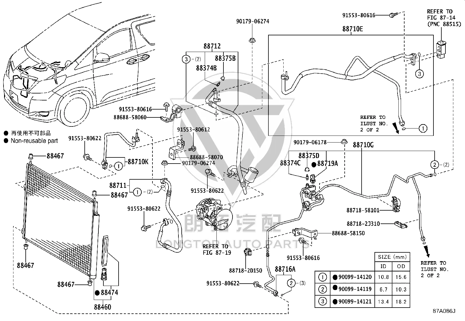 Air Conditioning High Pressure Pipe 88710-58111 for Toyota Alphard