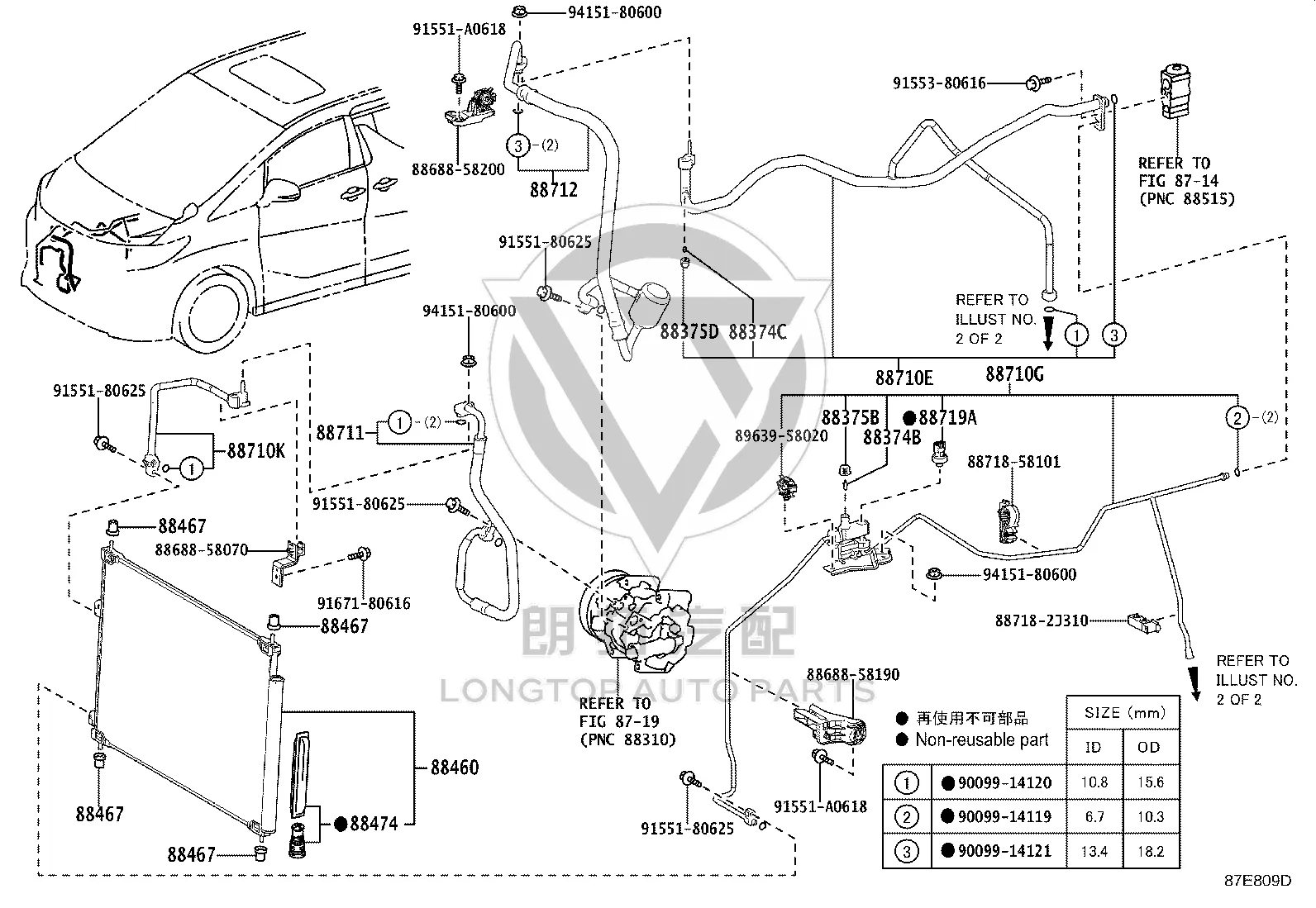 Air Conditioning High Pressure Pipe 88710-58220 for Toyota ALPHARD