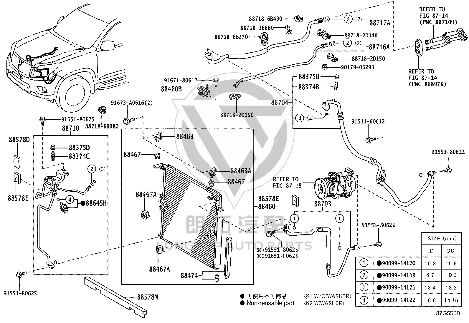 Air Conditioning High-Pressure Tube 88703-60511 for Toyota Land Cruiser Prado