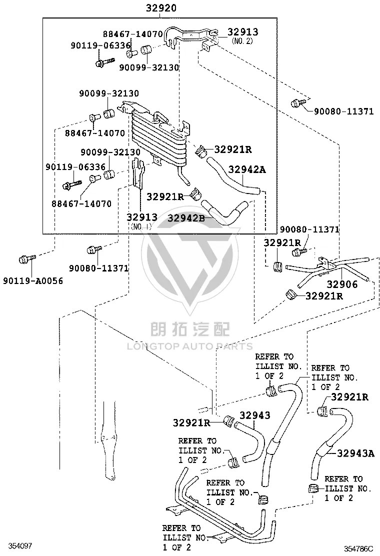 Cushion Pad 88467-14070 for Toyota BLIZZARD