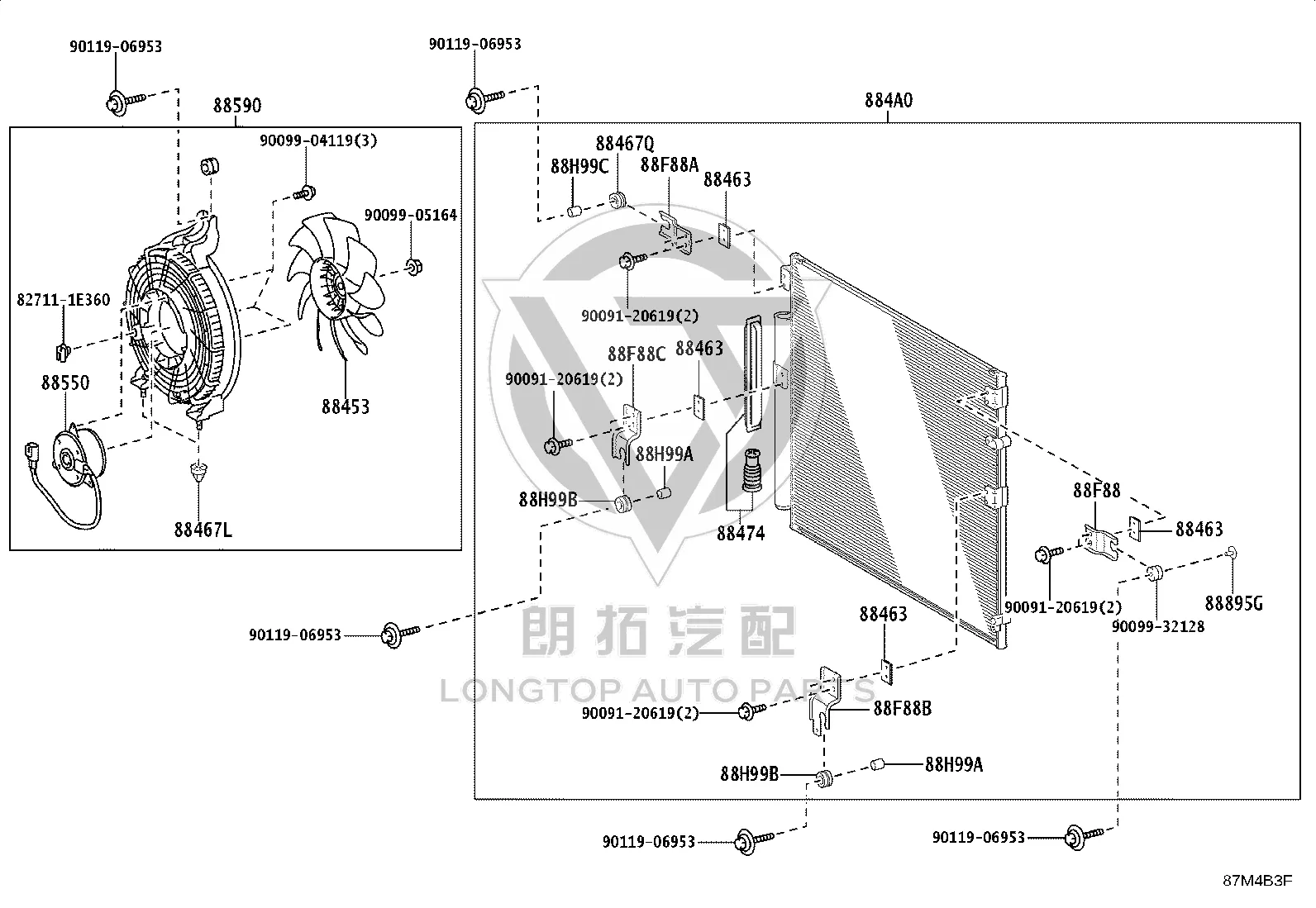 Condenser Mounting Adhesive (Lower) 88467-60010 for Toyota LEXUS GX550/550H