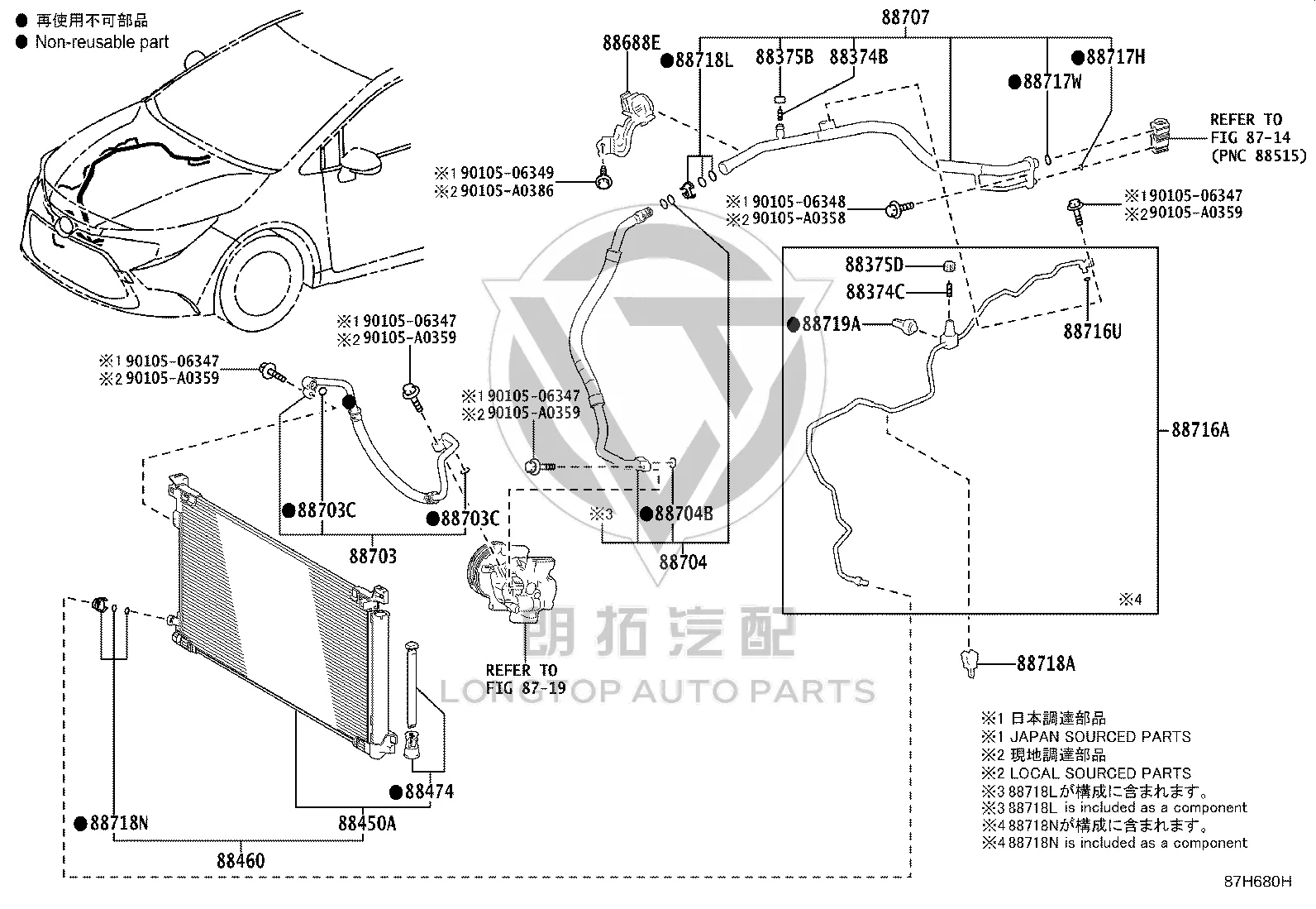 Receiver Drier 88474-08010 for Toyota Corolla
