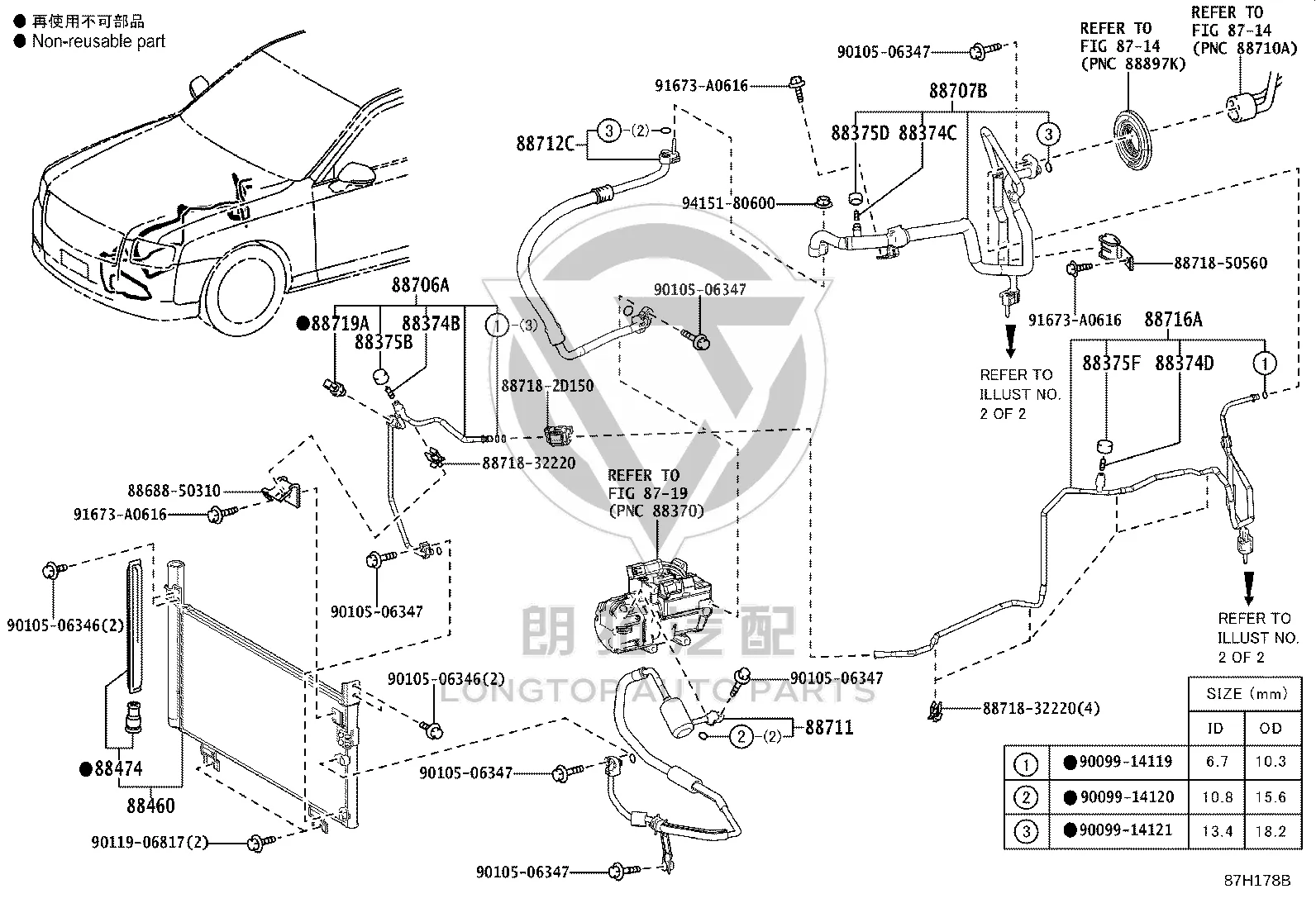 Receiver Drier 88474-50020 for Toyota Century