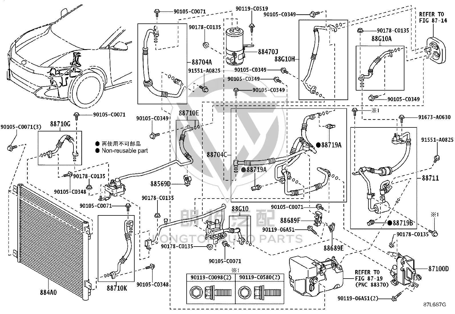 Condenser 884A0-3010 for Toyota BZ3