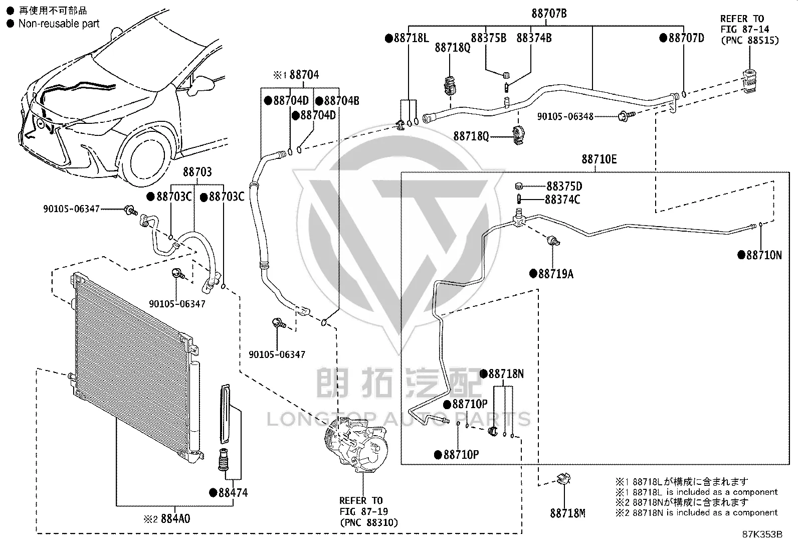 Condenser 884A0-78010 for Lexus NX Series