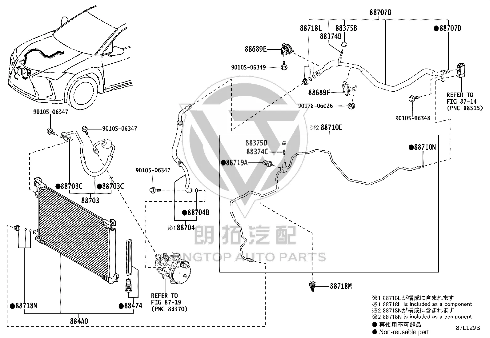 Air Conditioning Low-Pressure Tube 88707-76040 for Toyota COROLLA