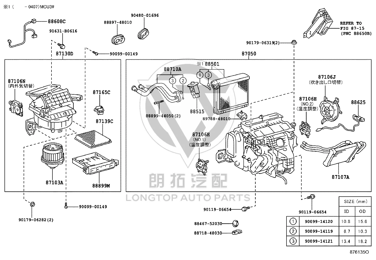 Evaporator Core 88501-48242 for Toyota Harrier