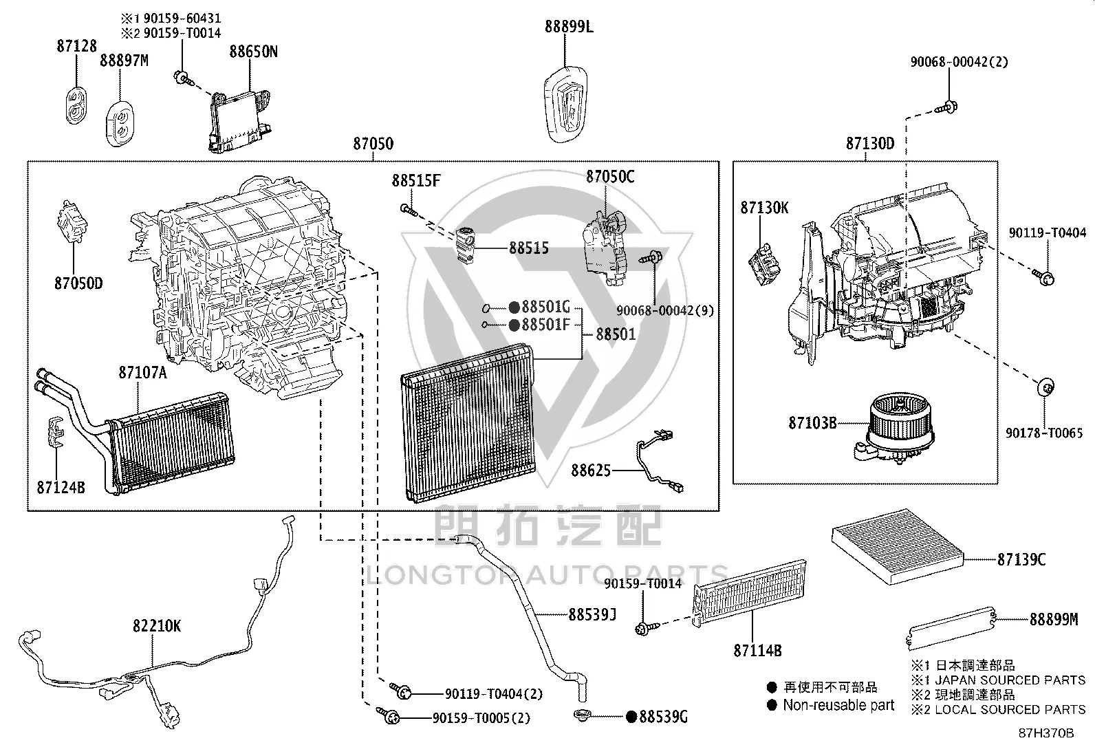 Expansion Valve 88515-48120 for Toyota Camry
