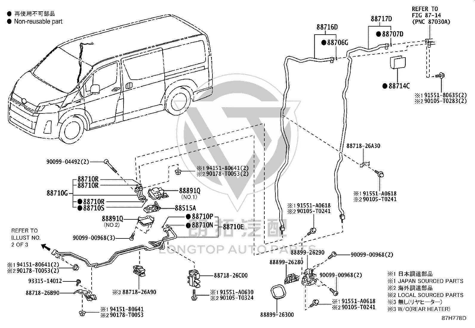 Expansion Valve (Rear) 88515-60220 for Toyota Granvia