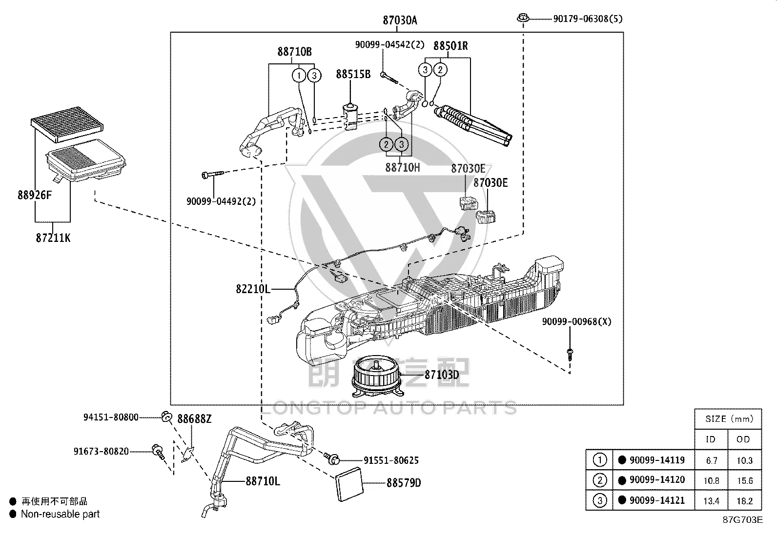 Cooling Unit 1 Seal 88578-50260 for Toyota Century