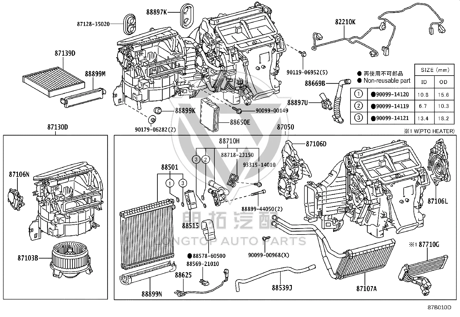 Air Conditioning Control Module 88650-60L90 for Toyota Land Cruiser Prado