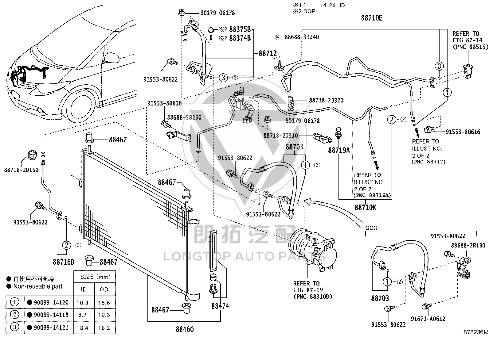 Air Conditioner Pipe 88712-28880 for Toyota Previa