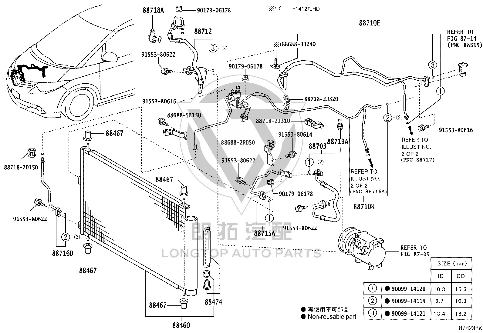 Air Conditioning High Pressure Pipe 88715-28600 for Toyota Previa