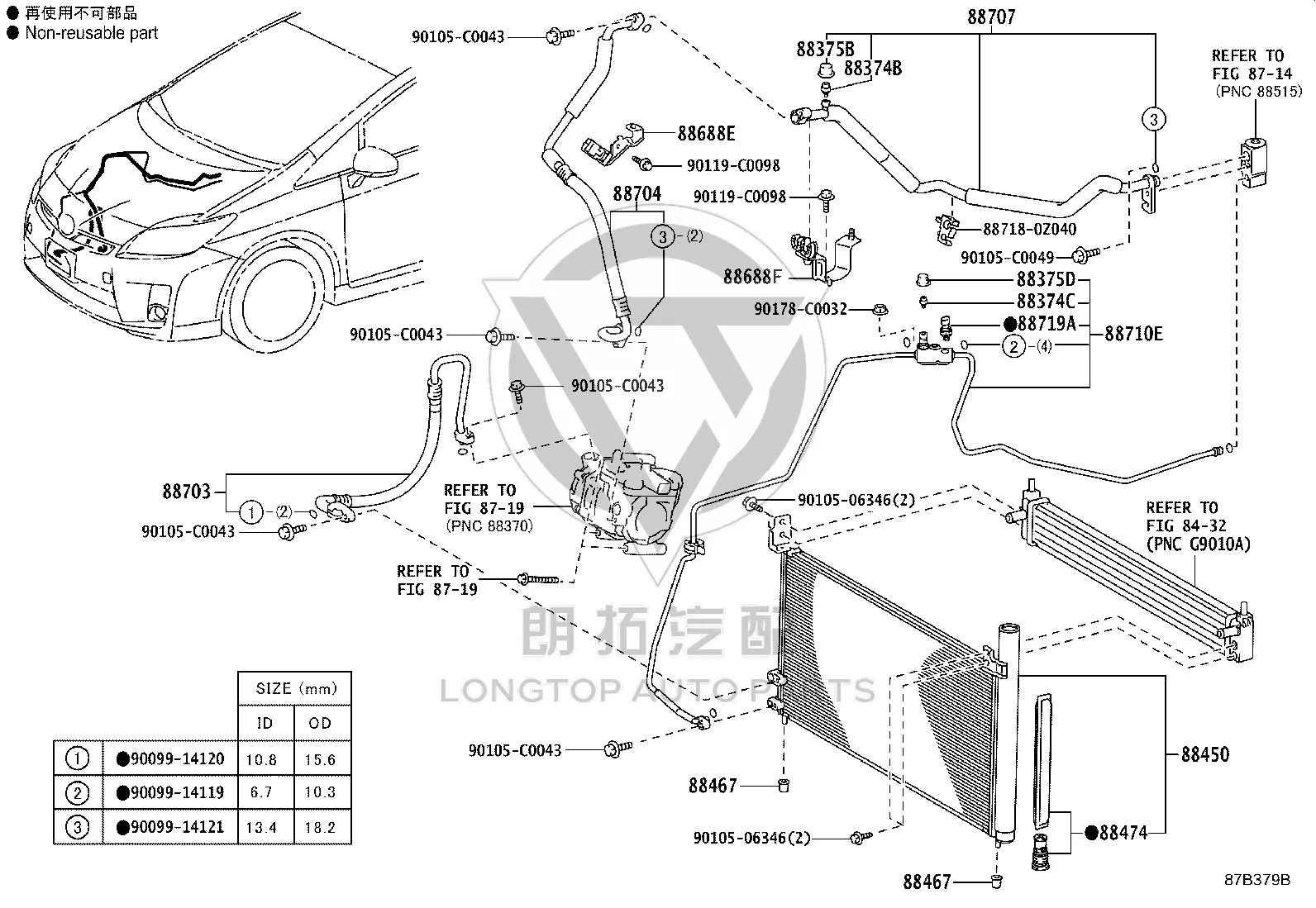 Low Pressure Suction Hose 88704-47051 for Toyota Prius