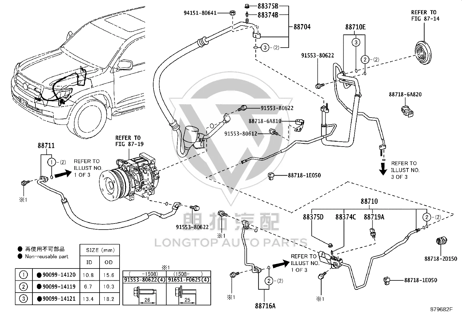 AC High Pressure Hose 88711-60810 for Toyota Land Cruiser