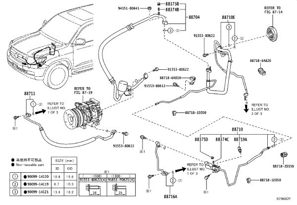 Air Conditioner High Pressure Pipe 88710-6B580 for Toyota Land Cruiser