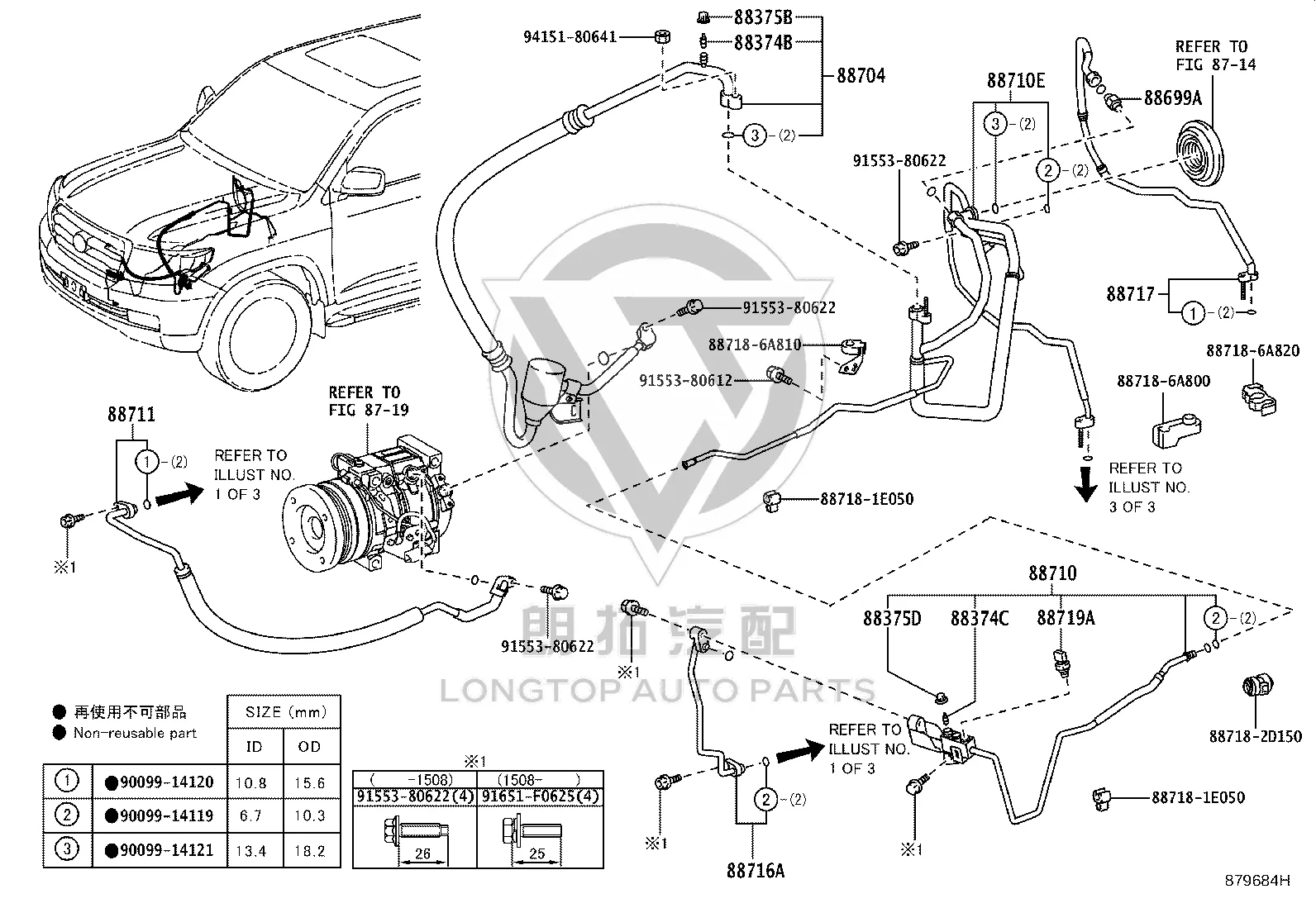 Cooler 1 Refrigerant Suction Pipe 88717-6B130 for Toyota Land Cruiser