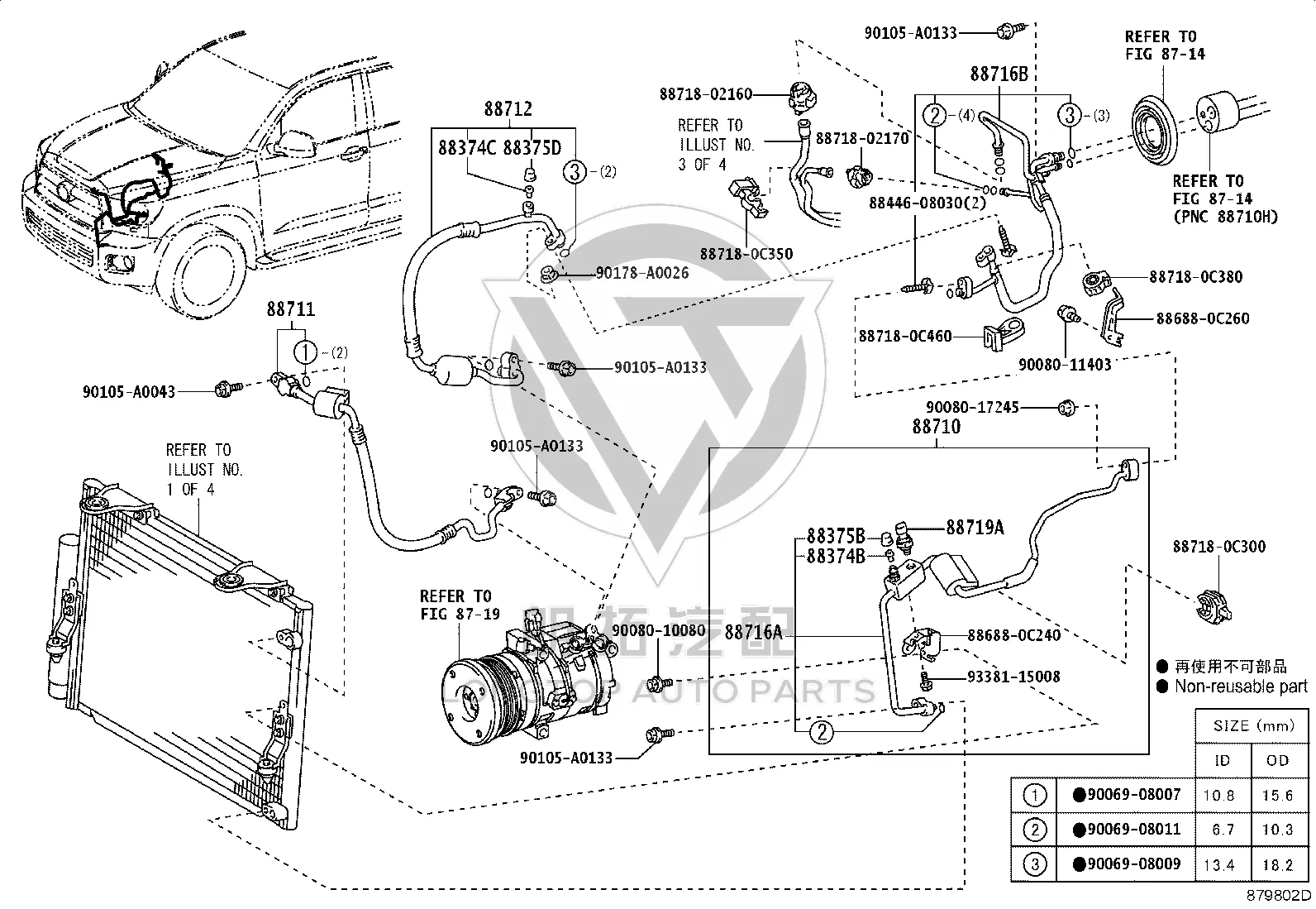 Air Conditioning High-Pressure Pipe 88710-0C120 for Toyota Sequoia
