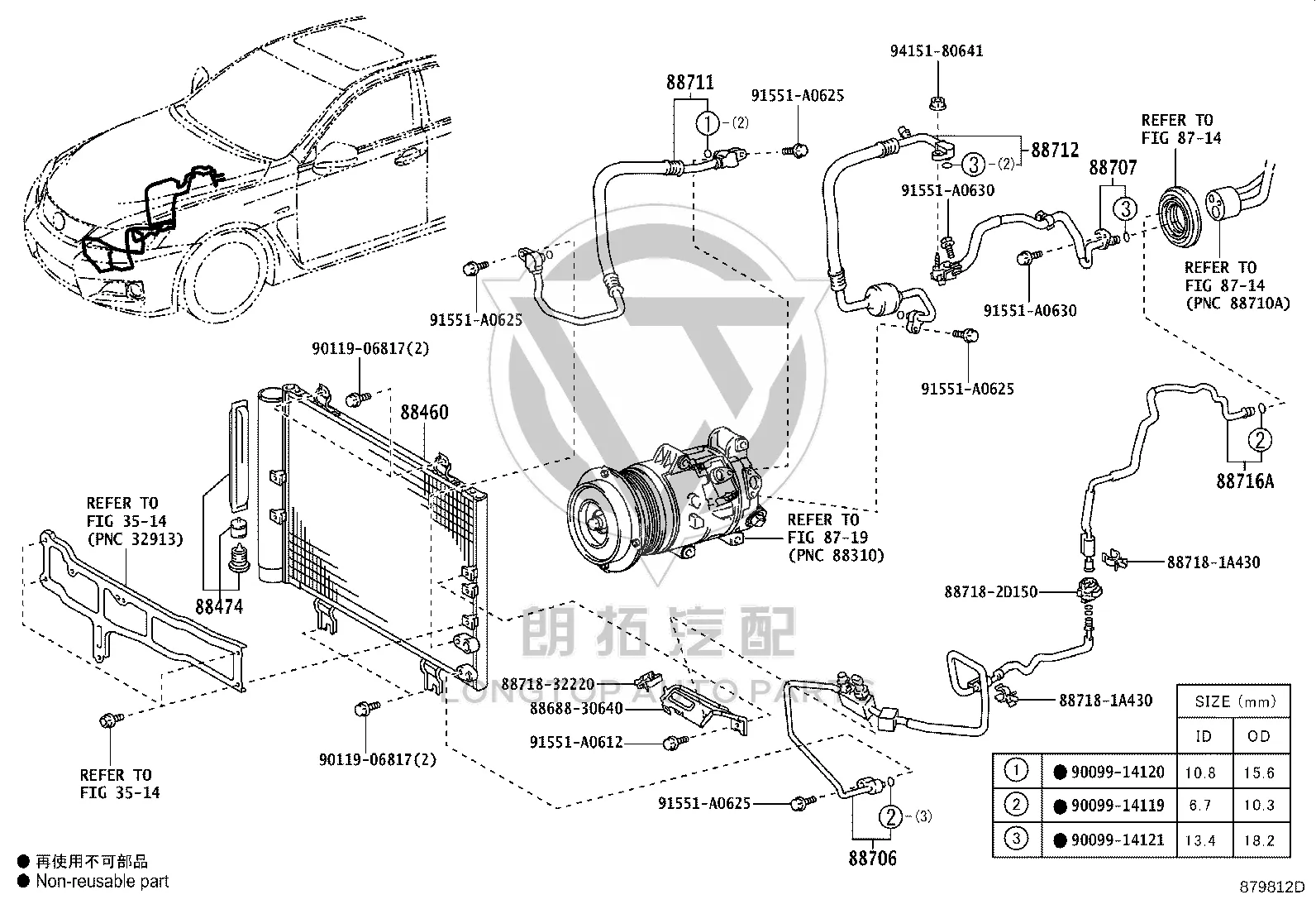 Liquid Pipe Sub-Assembly 88706-53100 for Lexus IS F