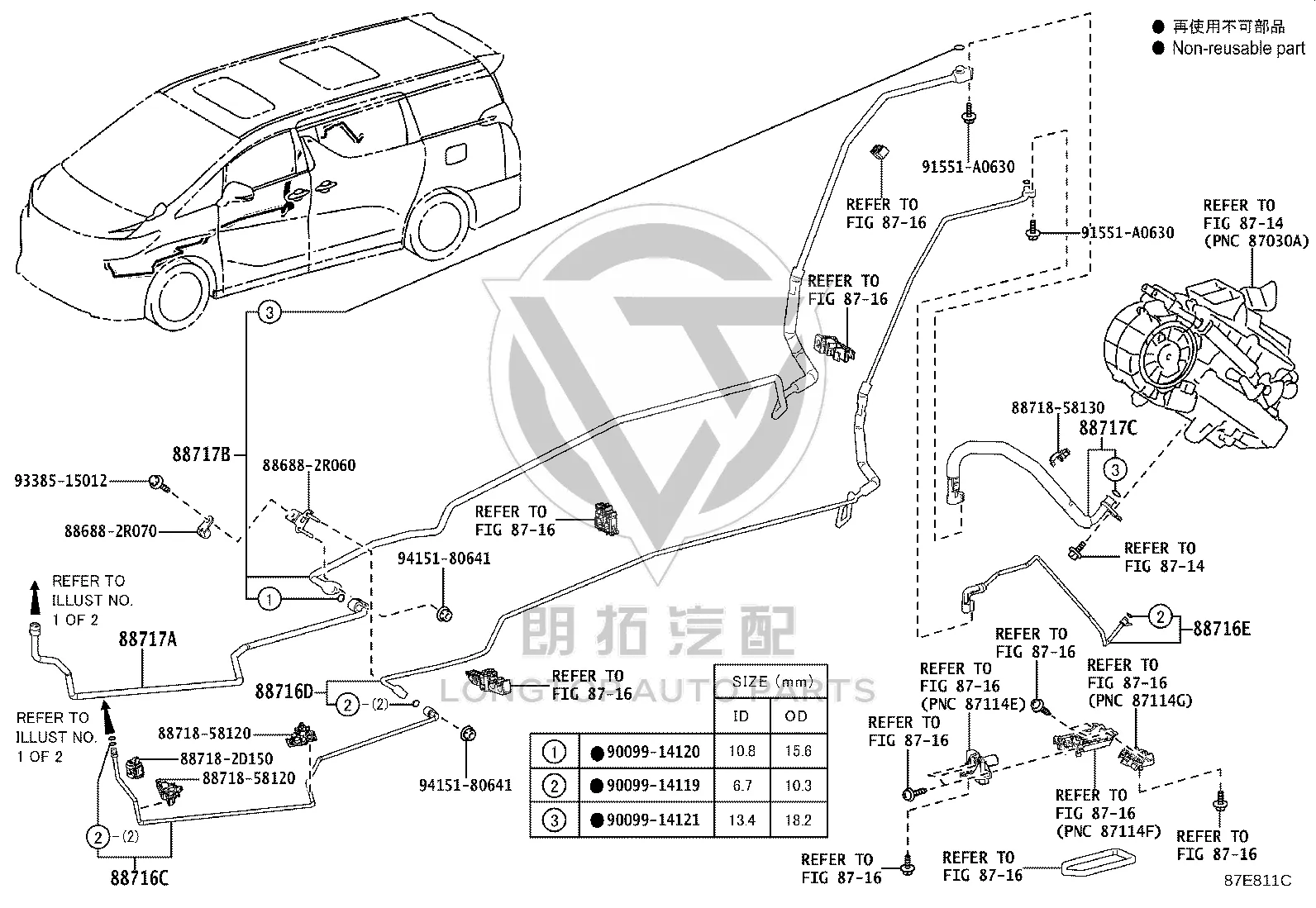 Air Conditioning High-Pressure Pipe 88716-58290 for Toyota ALPHARD