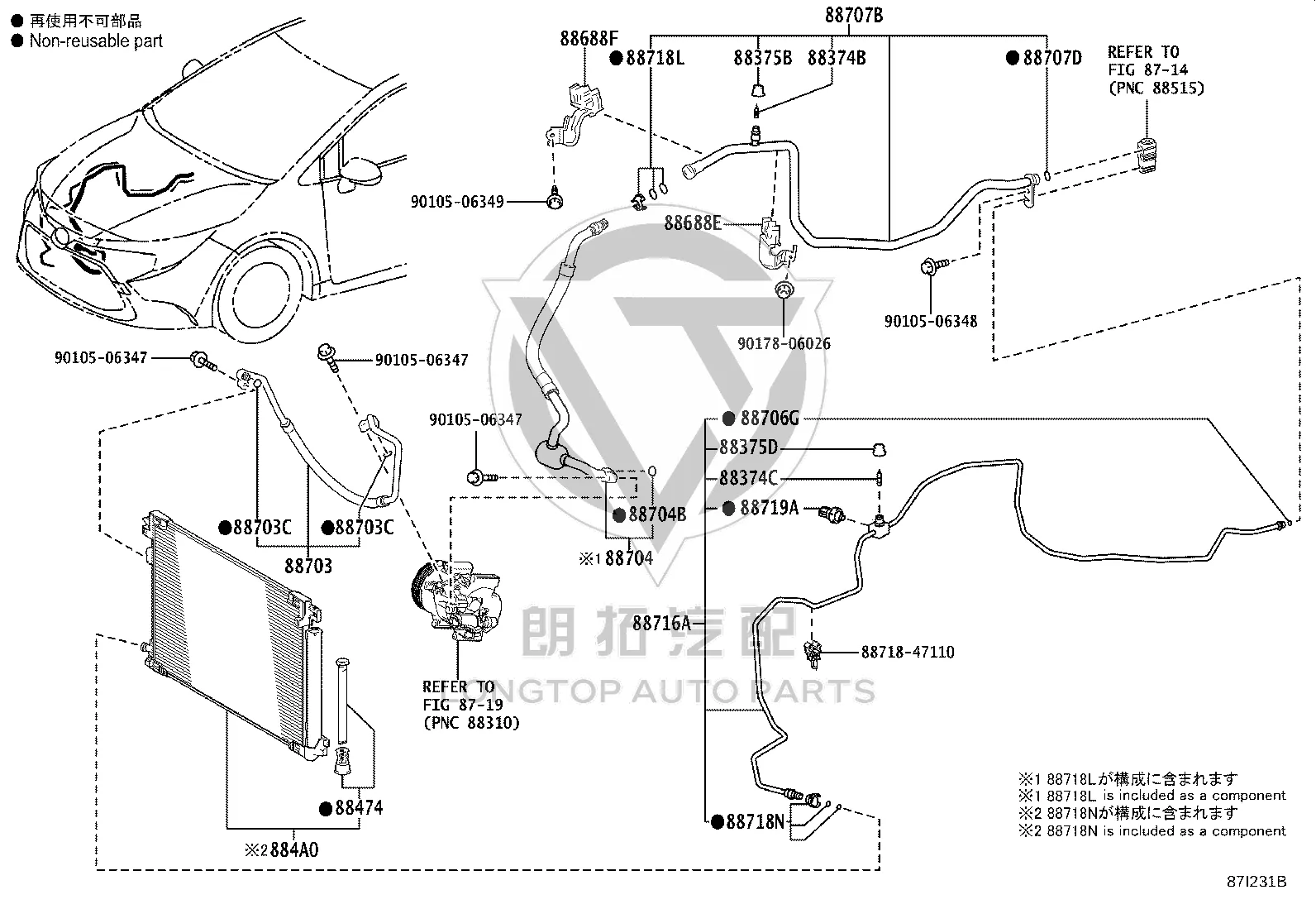 Pipe Clamp 88718-1E150 for Toyota ALPHARD