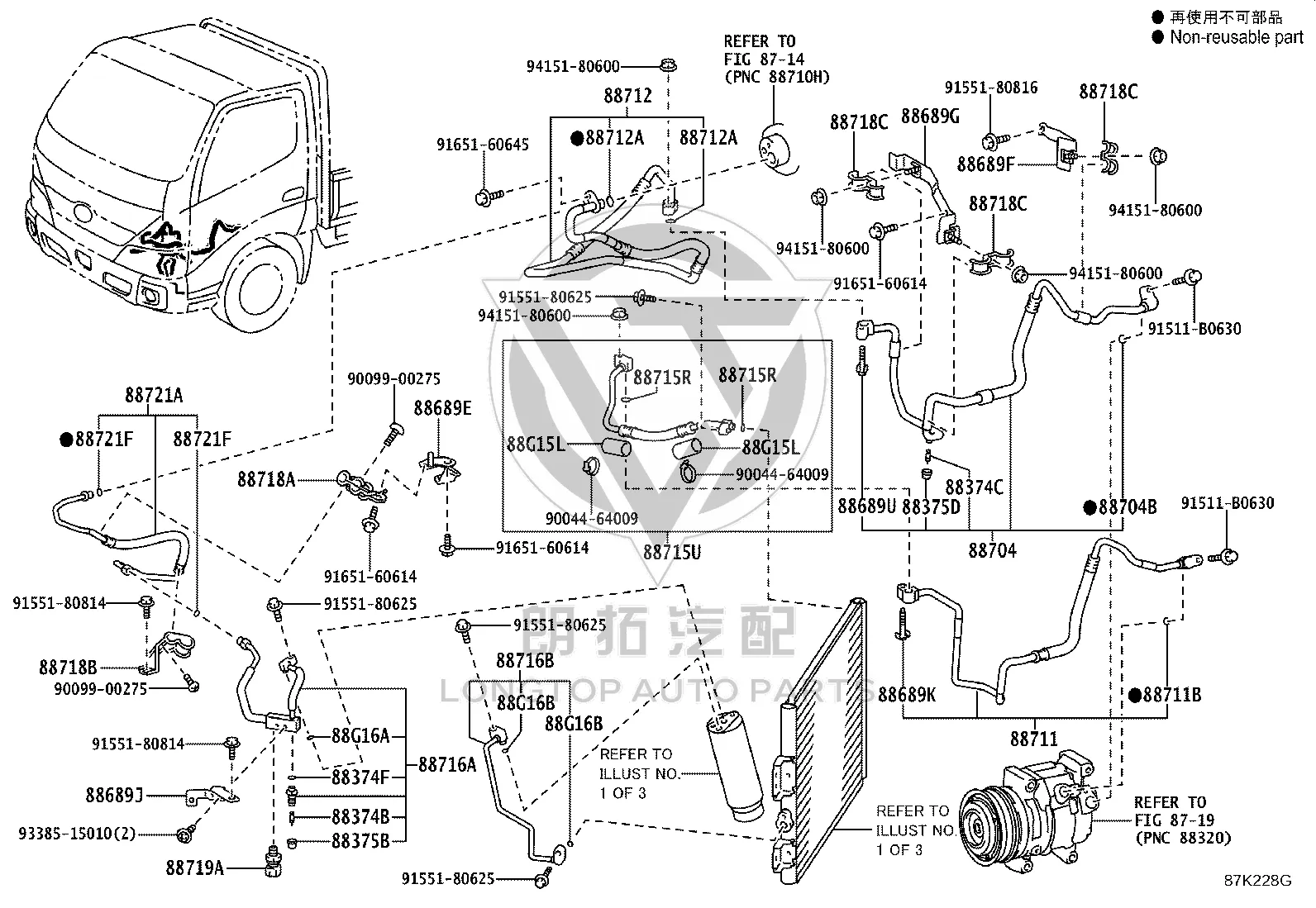 Pipe Clamp 88718-2B660 for Toyota Corona