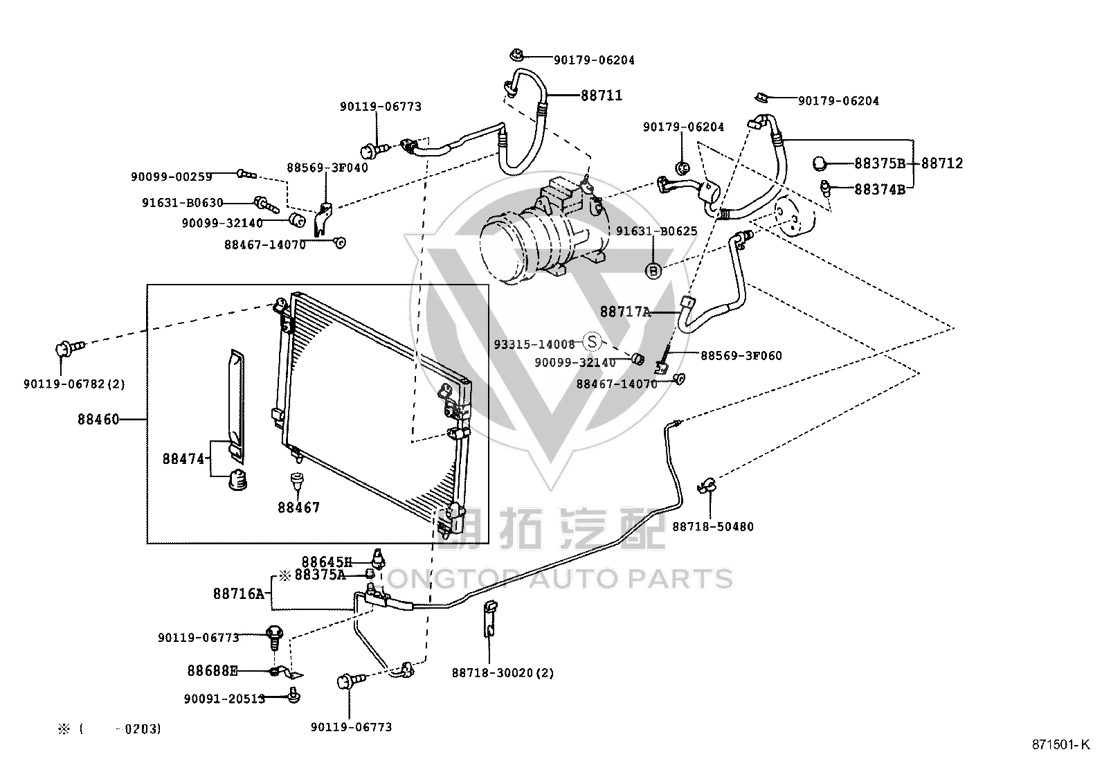Pipe, Cooler 88718-50480 for Toyota Aristo, Celsior & GS300