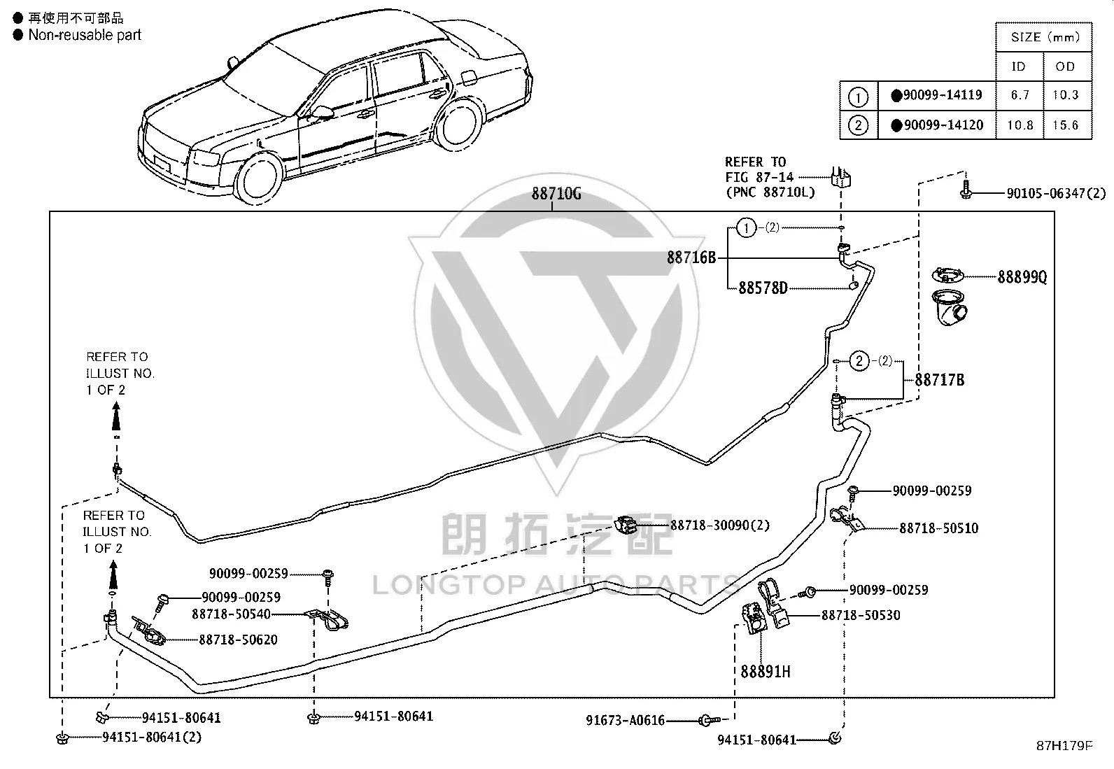 Piping Clamp 88718-50620 for Toyota Century, LS460 & LS600H