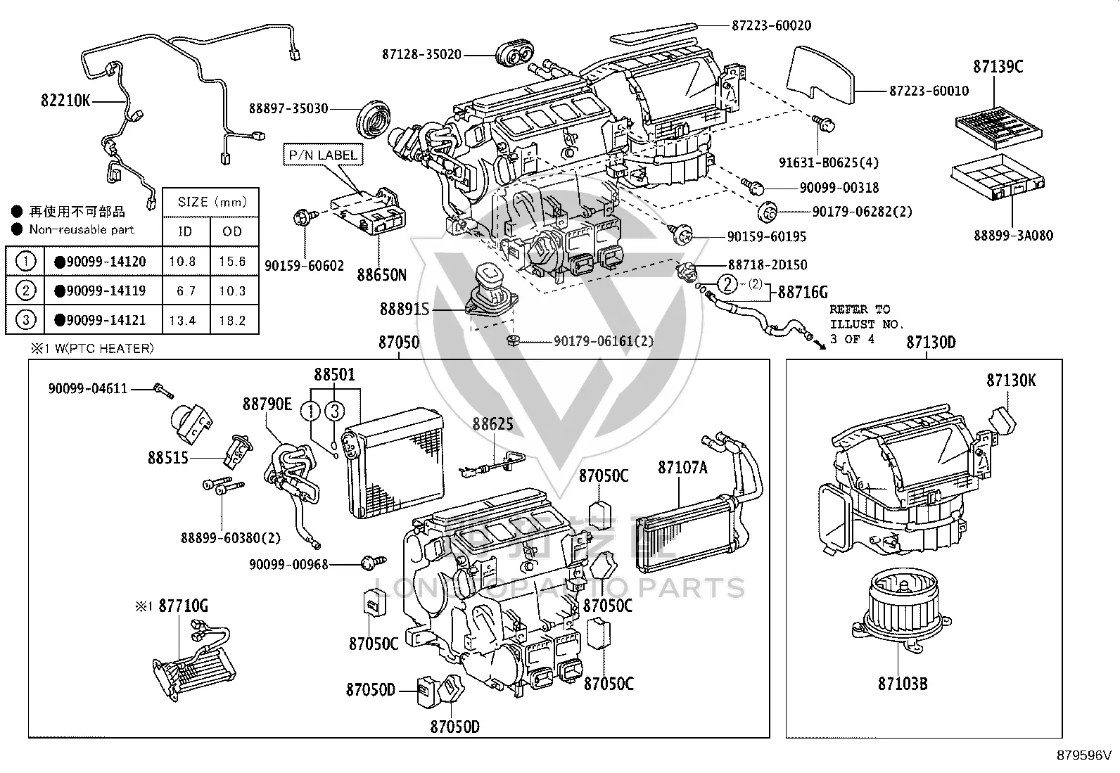 Pad Air Duct 87223-60020 for Toyota Land Cruiser, LX450D & LX570