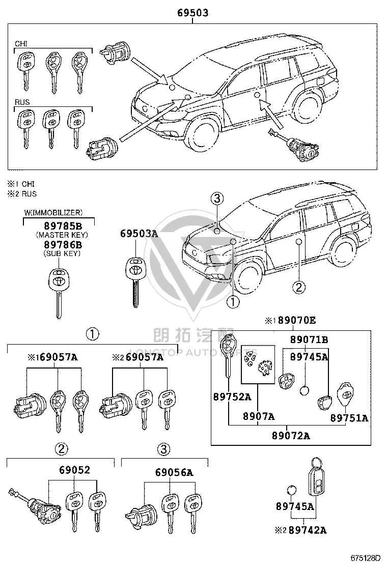 Ignition Key Shell 89072-48531 for Toyota Highlander