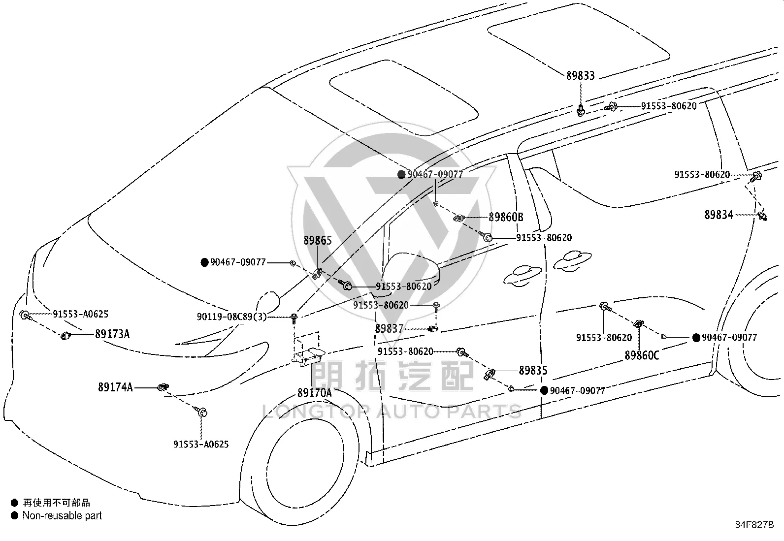 Airbag Control Module 89170-58120 for Toyota Alphard