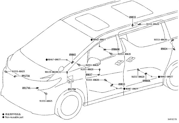 Airbag Computer 89170-58100 for Toyota Alphard