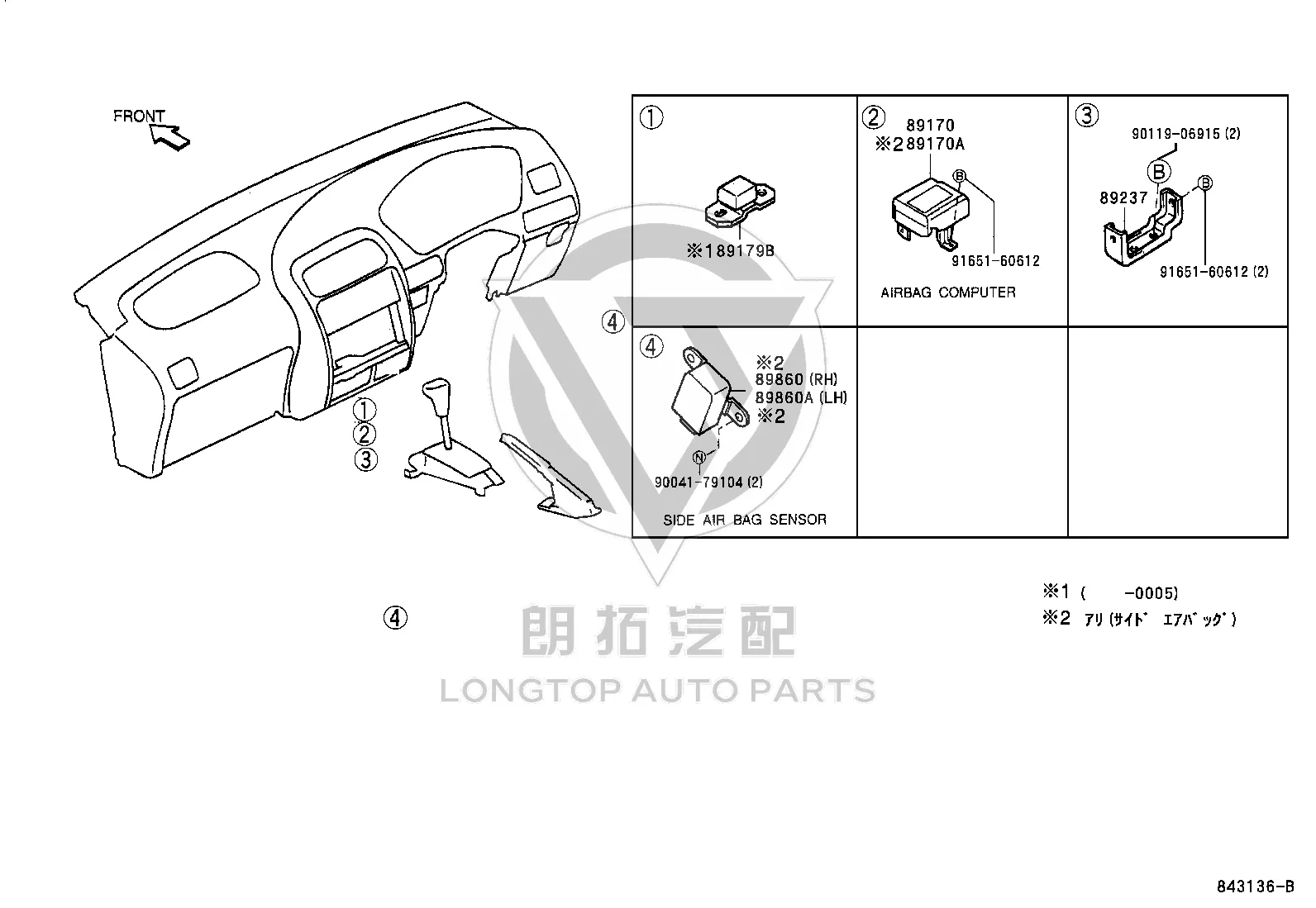 Airbag computer 89170-87428 for Toyota Terios