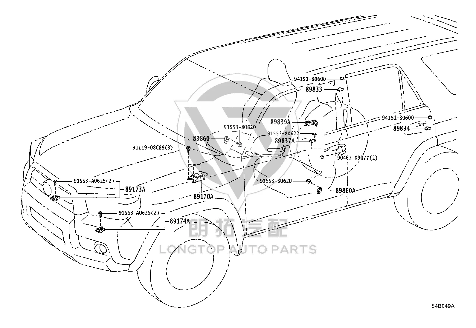 Rear Air Suspension Sensor 89831-75020 for Toyota 4RUNNER