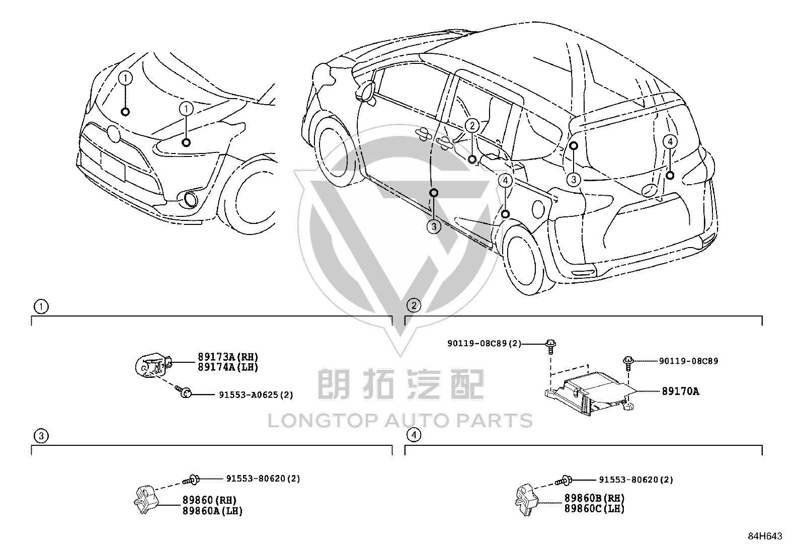 Rear Airbag Sensor (Right) 89831-28030 for Toyota AVALON