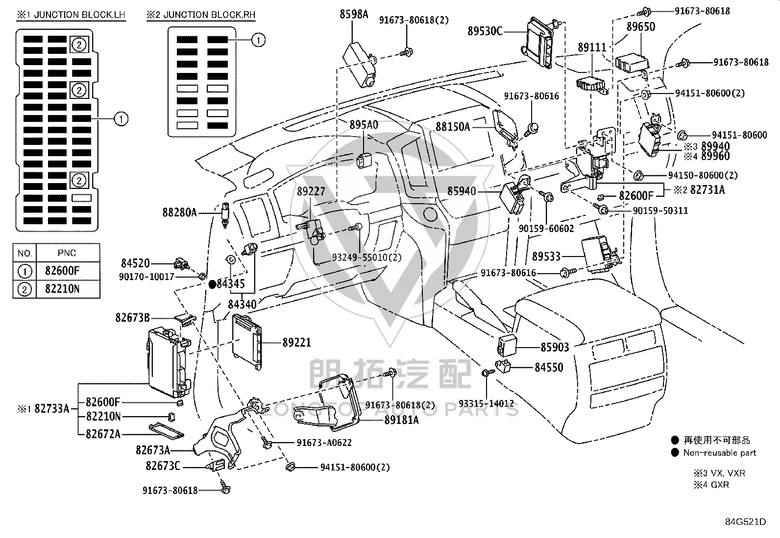 Transmission Control Module 89530-60621 for Toyota Land Cruiser