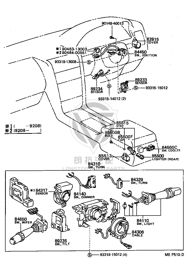 Telescopic Position Sensor 89234-50010 for Toyota CELSIOR