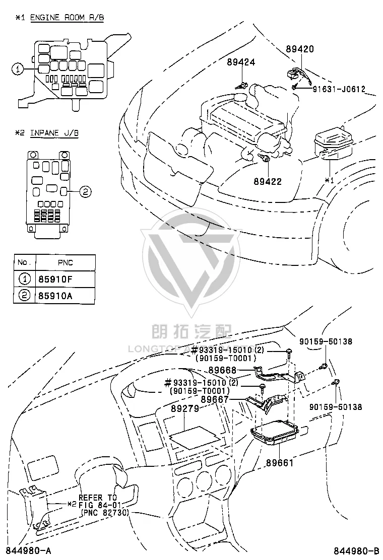Engine Computer Cover 89279-0D040 for Toyota Vios