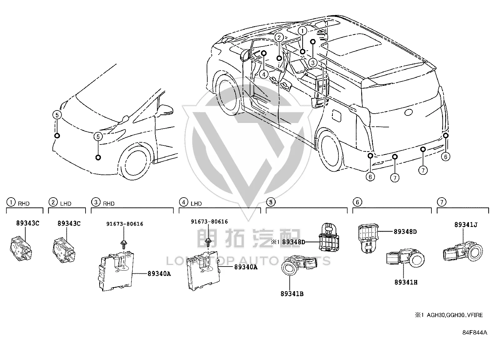 No.5 Ultrasonic Sensor 89341-58051A1 for Toyota Alphard