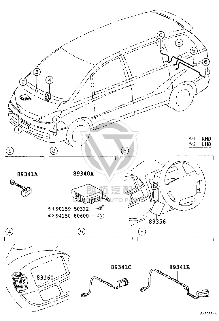 Inner Rear Bumper Parking Assist Sensor 89341-28410 for Toyota Previa