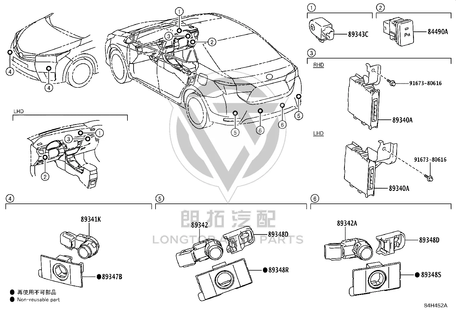 Rear Bumper Parking Sensor 89341-60060 for Toyota Corolla